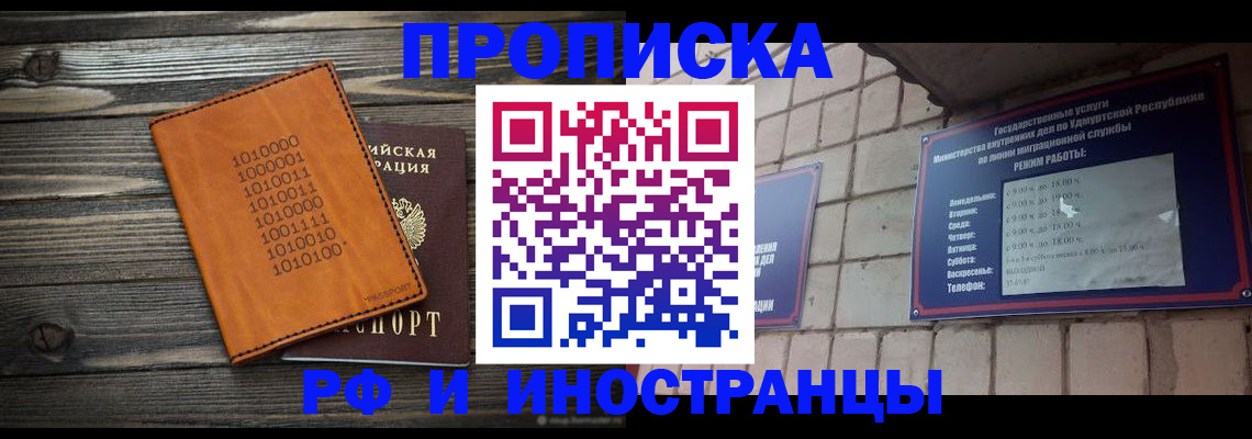 найти адрес прописки в Тогучине