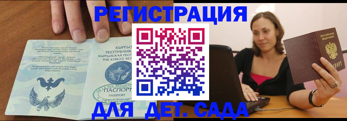 прописка поиск в Тогучине